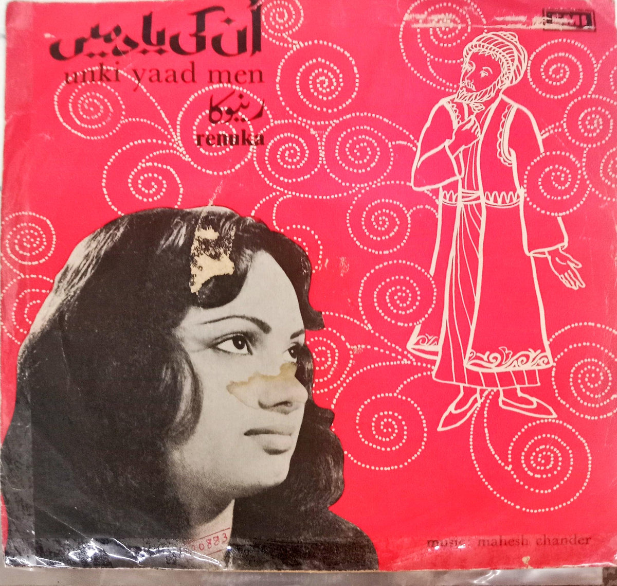 Renuka - Unki Yaad Men (45-RPM)