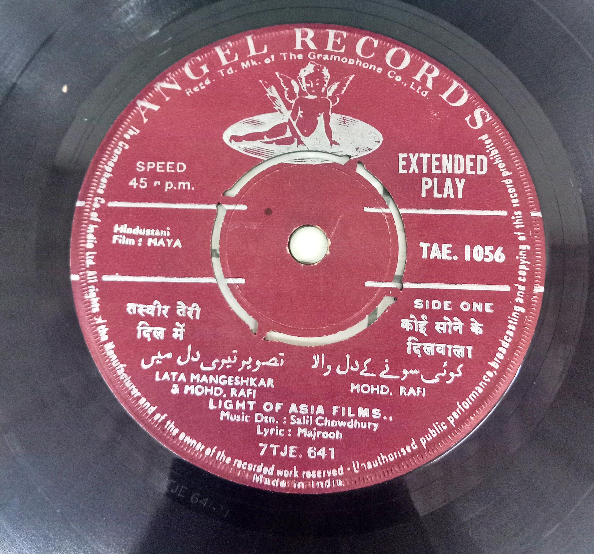 Salil Chowdhury - Maya (45-RPM)