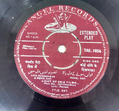 Salil Chowdhury - Maya (45-RPM)