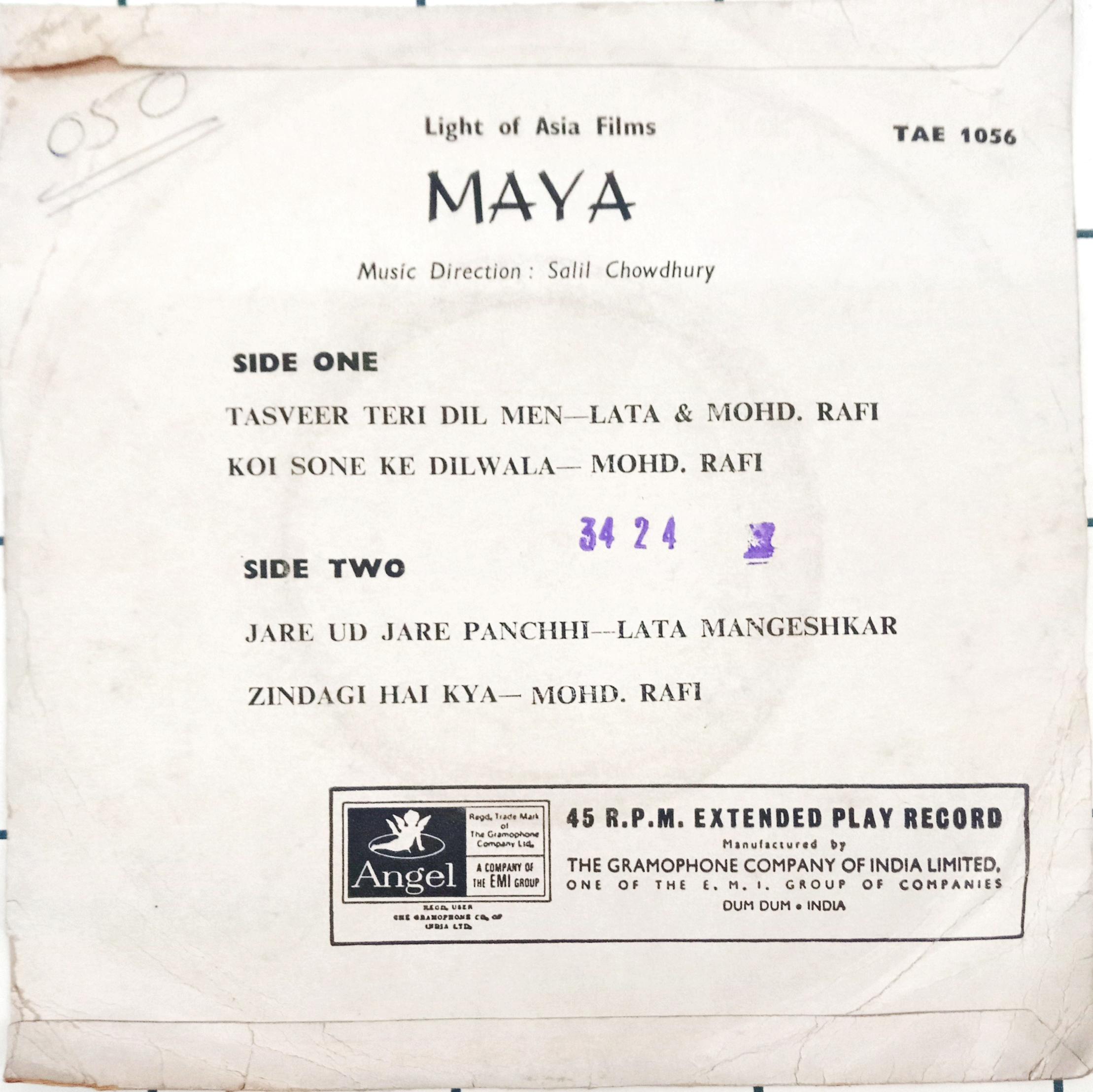 Salil Chowdhury - Maya (45-RPM)