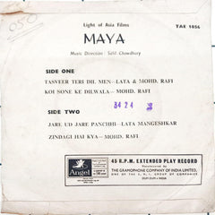 Salil Chowdhury - Maya (45-RPM)
