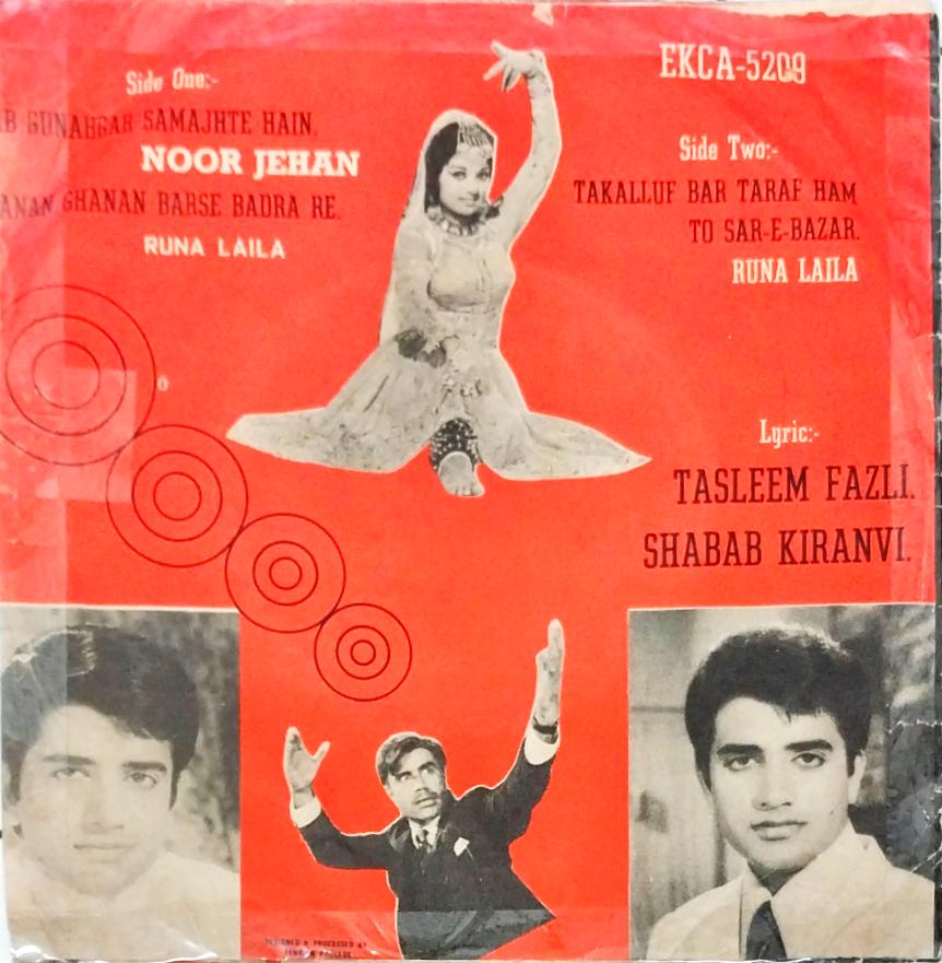 M. Ashraf - Bazar (45-RPM)