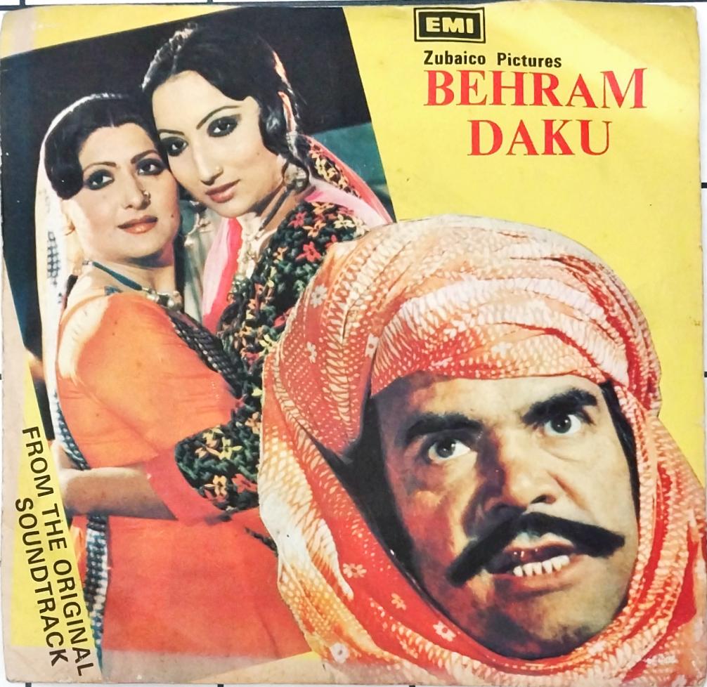 Salim Iqbal - Behram Daku (45-RPM)