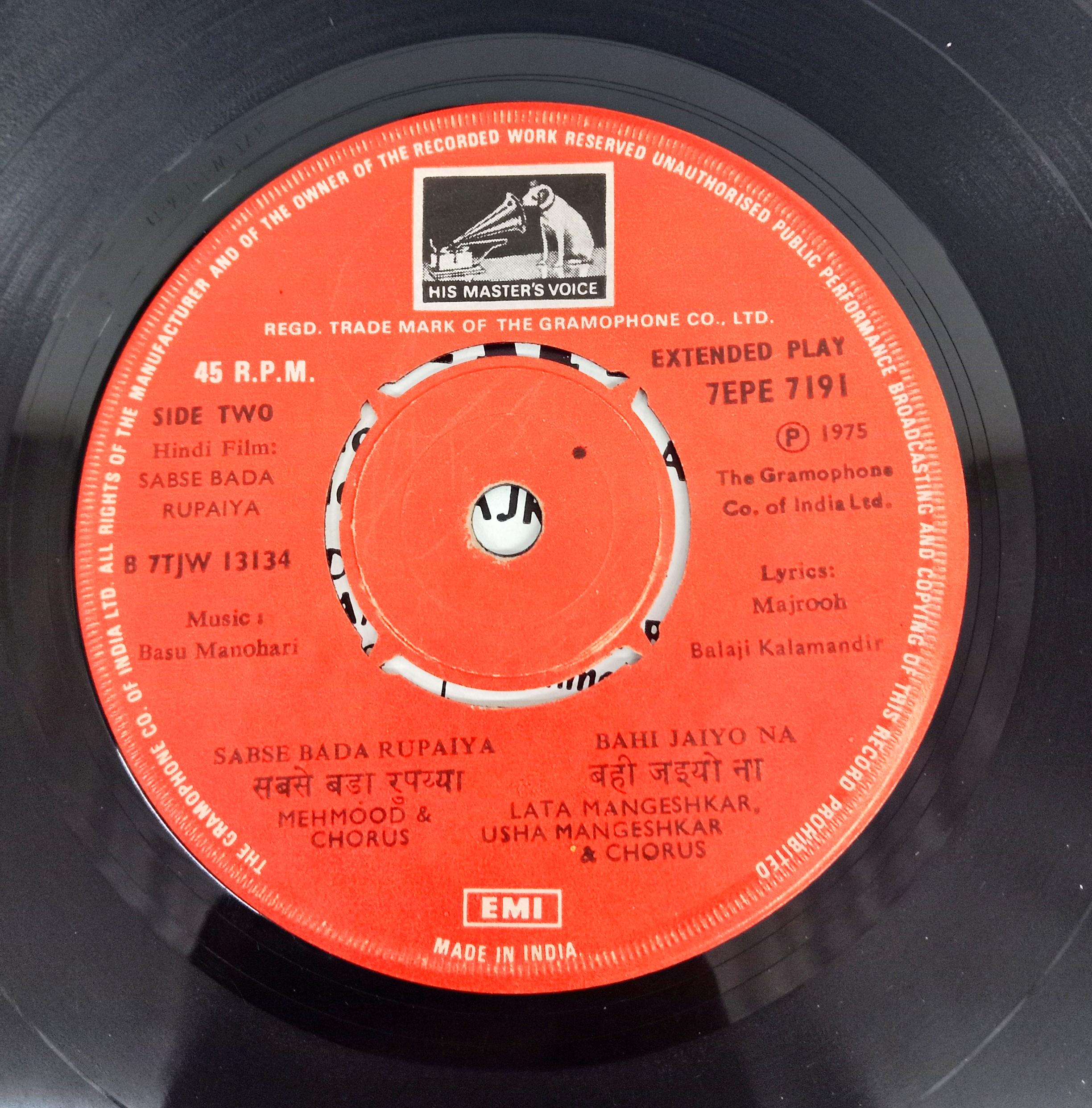 Basu Manohari - Sabse Bada Rupaiya (45-RPM)