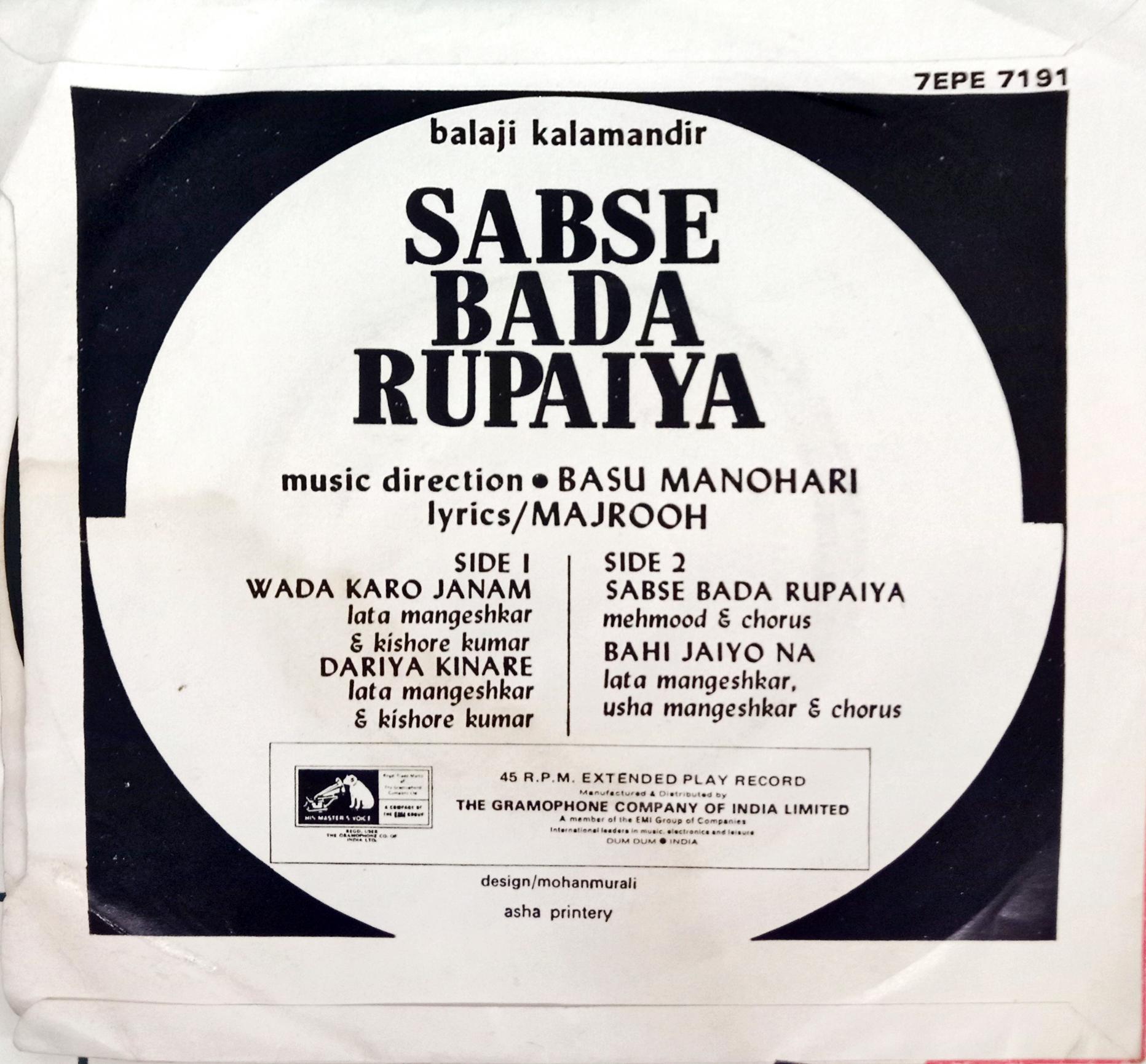 Basu Manohari - Sabse Bada Rupaiya (45-RPM)