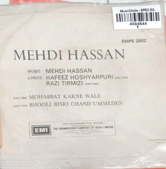 Mehdi Hassan - Mehdi Hassan (45-RPM)