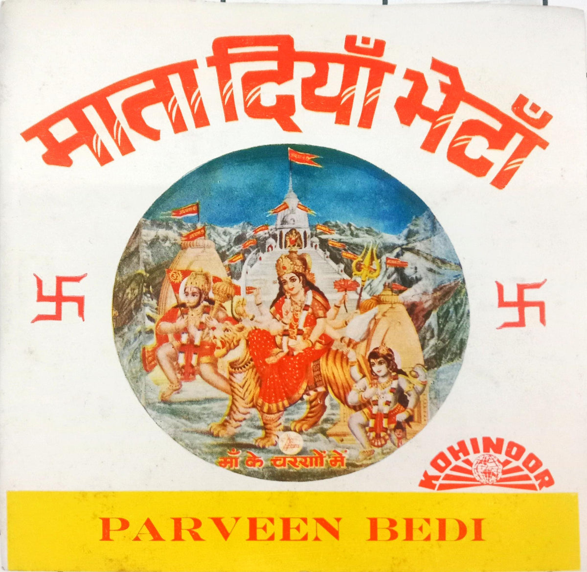 Parvin Bedi -  Mata Di Bhetan (45-RPM)