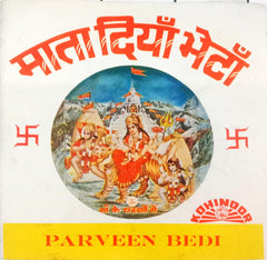 Parvin Bedi -  Mata Di Bhetan (45-RPM)