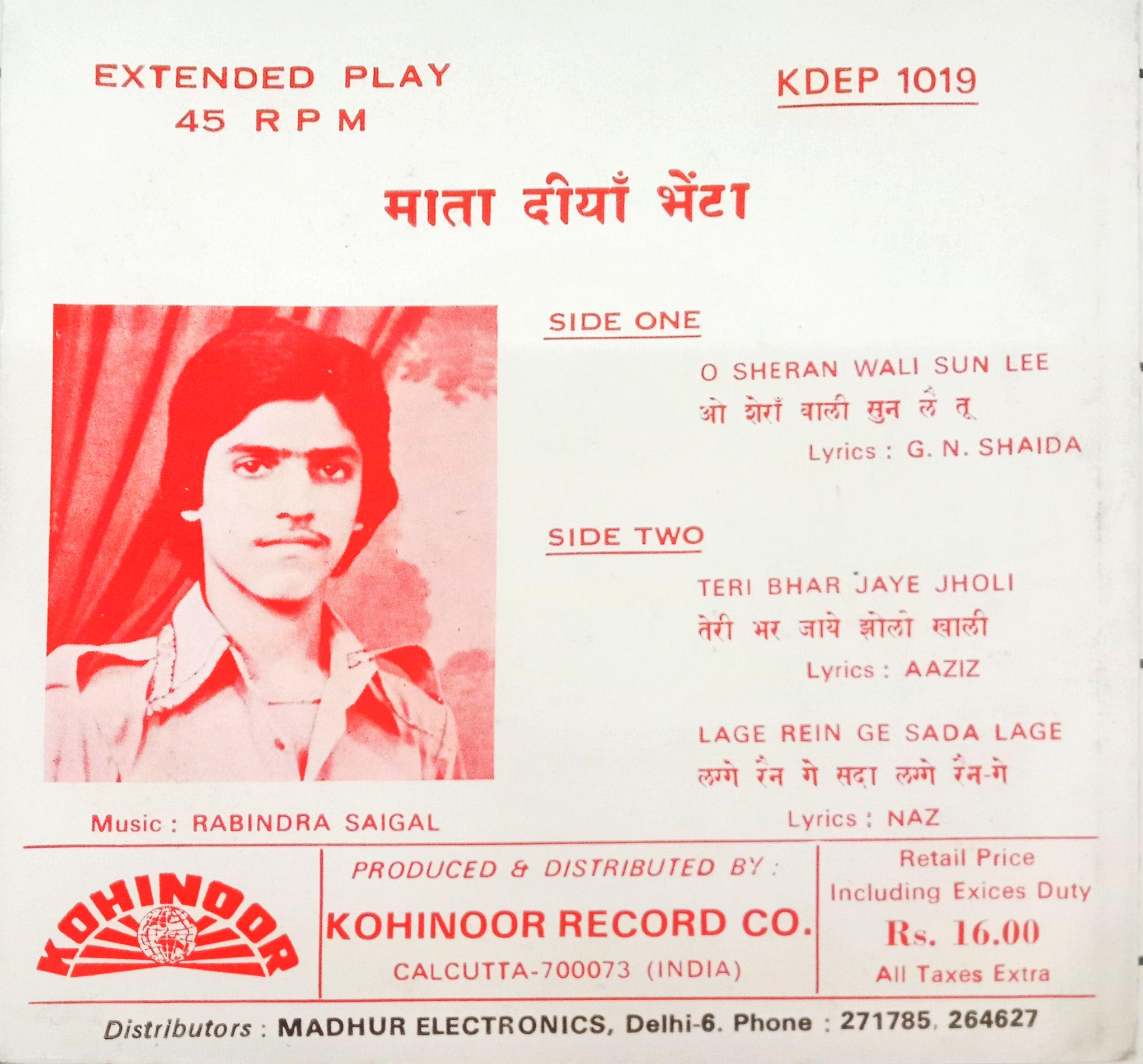 Parvin Bedi -  Mata Di Bhetan (45-RPM)