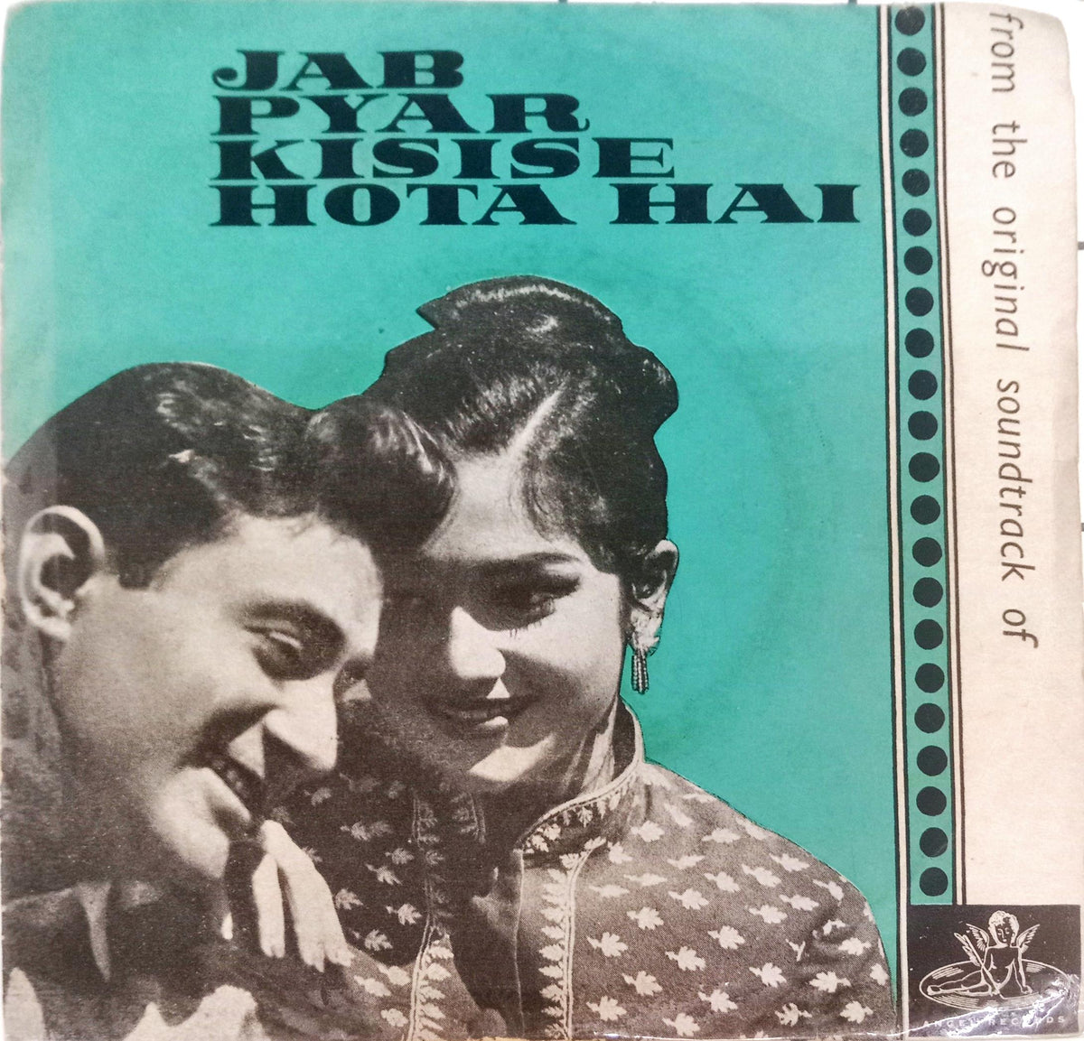Shankar Jaikishan -  Jab Pyar Kisise Hota Hai (45-RPM)