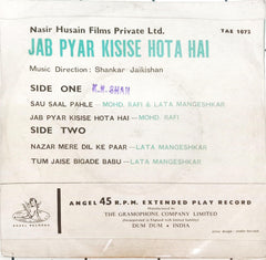 Shankar Jaikishan -  Jab Pyar Kisise Hota Hai (45-RPM)