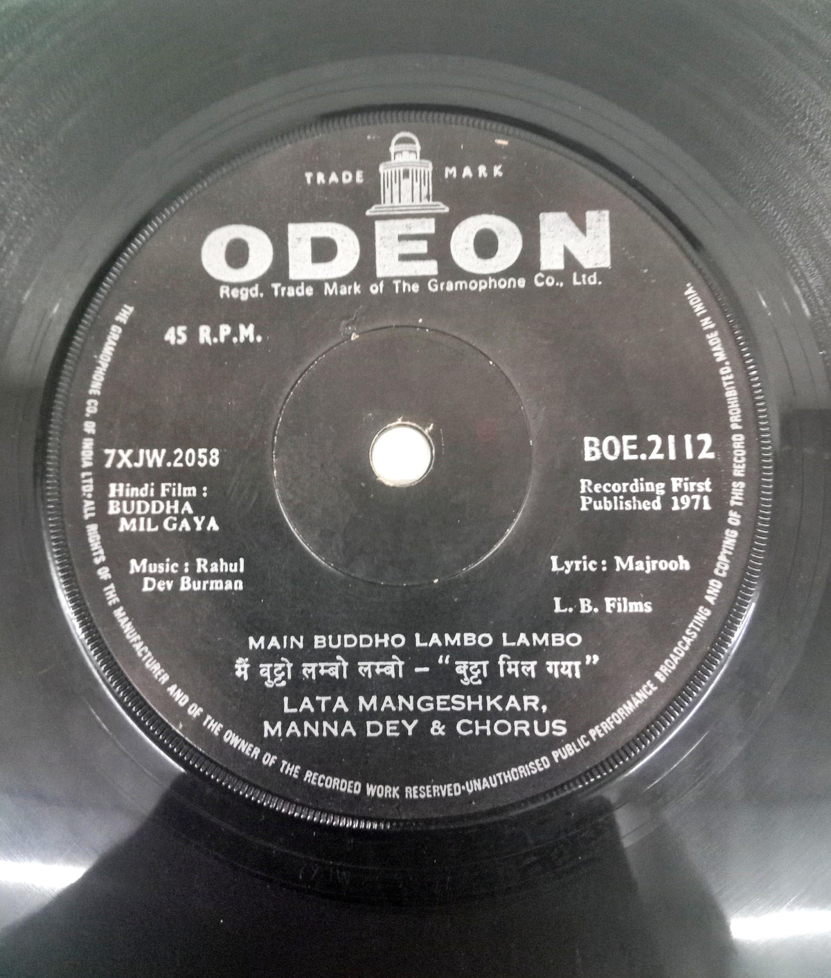 R. D. Burman - Buddha Mil Gaya (45-RPM)