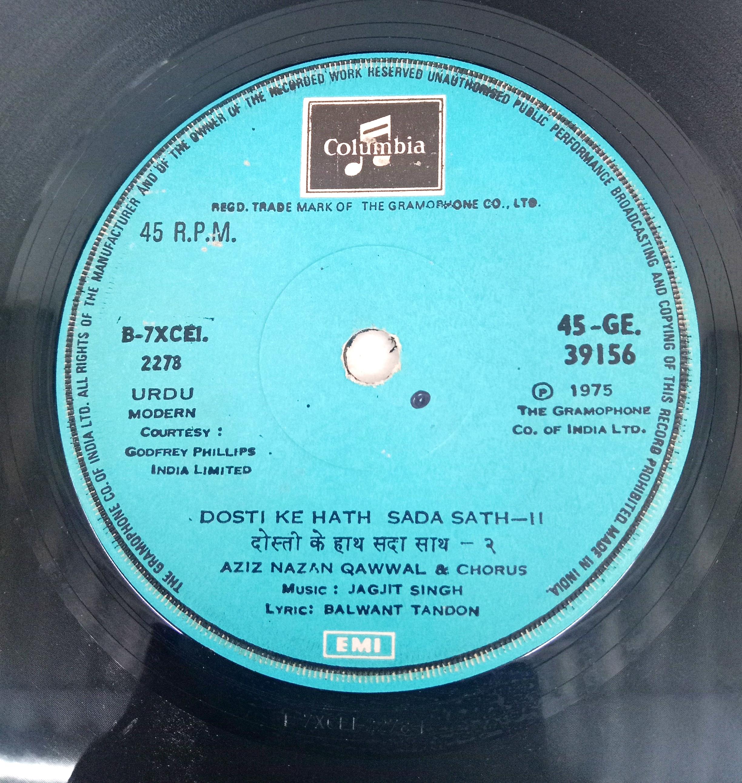 Aziz Nazan Qawwal & Chorus*, Jagjit Singh - Dosti Ke Hath Sath Sath - I / Dosti Ke Hath Sath Sath - II (45-RPM)