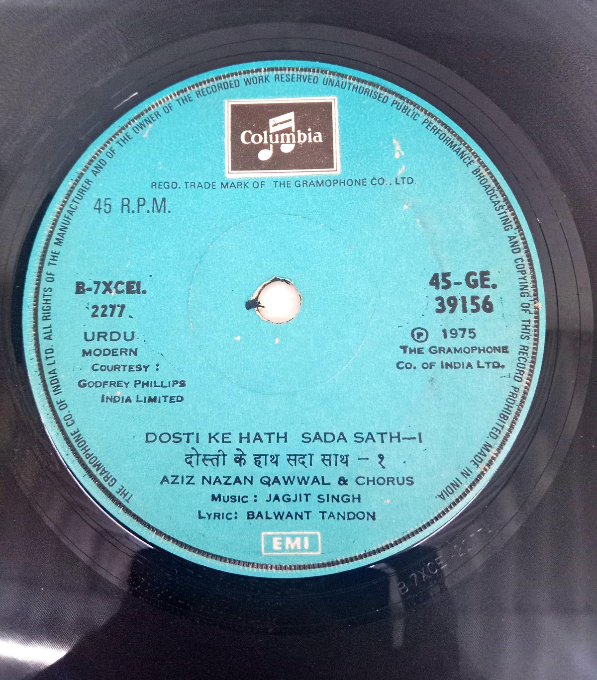 Aziz Nazan Qawwal & Chorus*, Jagjit Singh - Dosti Ke Hath Sath Sath - I / Dosti Ke Hath Sath Sath - II (45-RPM)