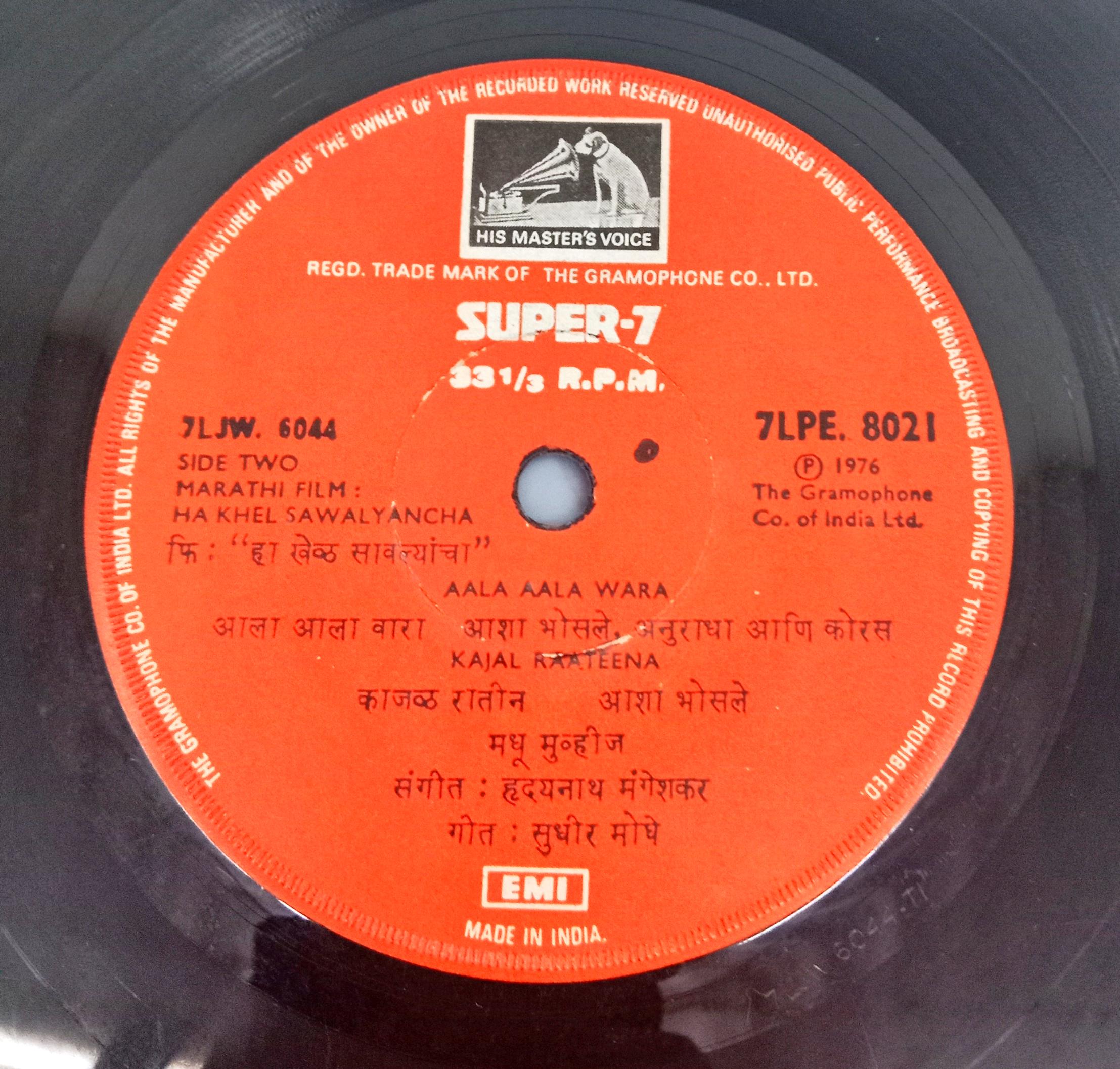 हृदयनाथ मंगेशकर*, सुधीर मोघे - Ha Khel Sawalyancha (45-RPM)