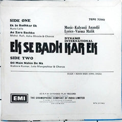 Kalyanji Anandji*, Varma Malik -  Ek Se Badhkar Ek (45-RPM)