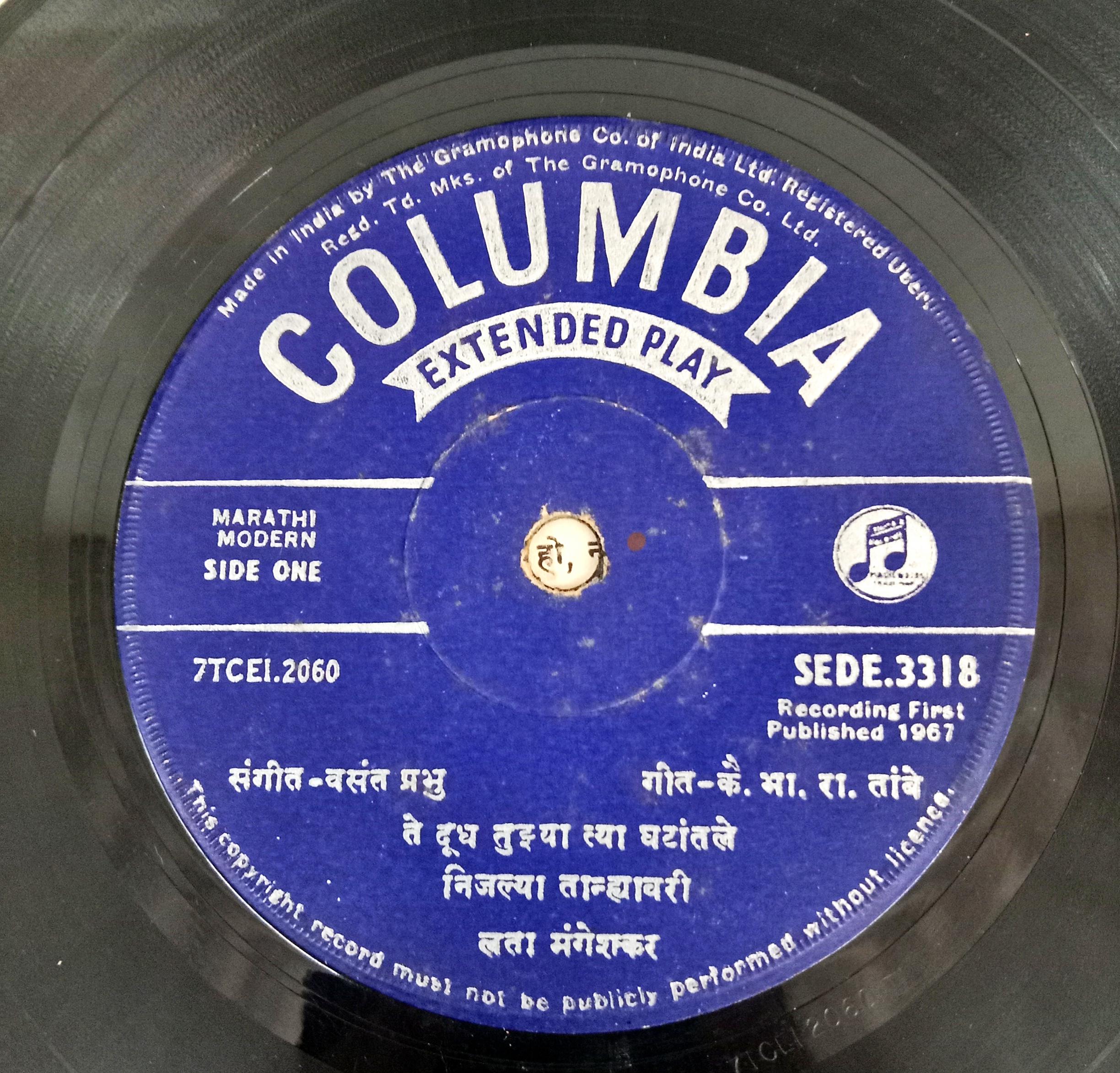 Lata Mangeshkar -  Marathi Modern (45-RPM)