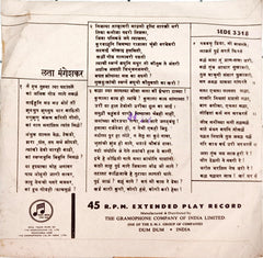 Lata Mangeshkar -  Marathi Modern (45-RPM)
