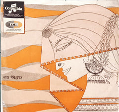 Lata Mangeshkar -  Marathi Modern (45-RPM)