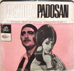 Rahul Dev Burman - Padosan (45-RPM)