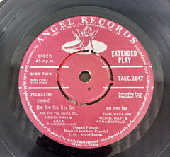 Laxmikant Pyarelal -  Humjoli (45-RPM)