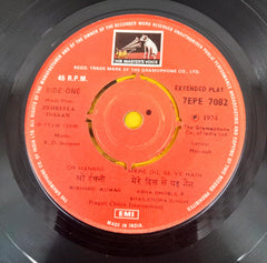 Rahul Dev Burman -  Zehreela Insaan (45-RPM)