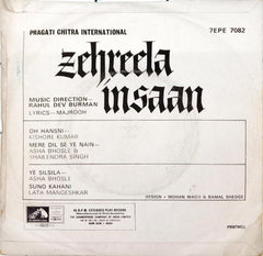 Rahul Dev Burman -  Zehreela Insaan (45-RPM)