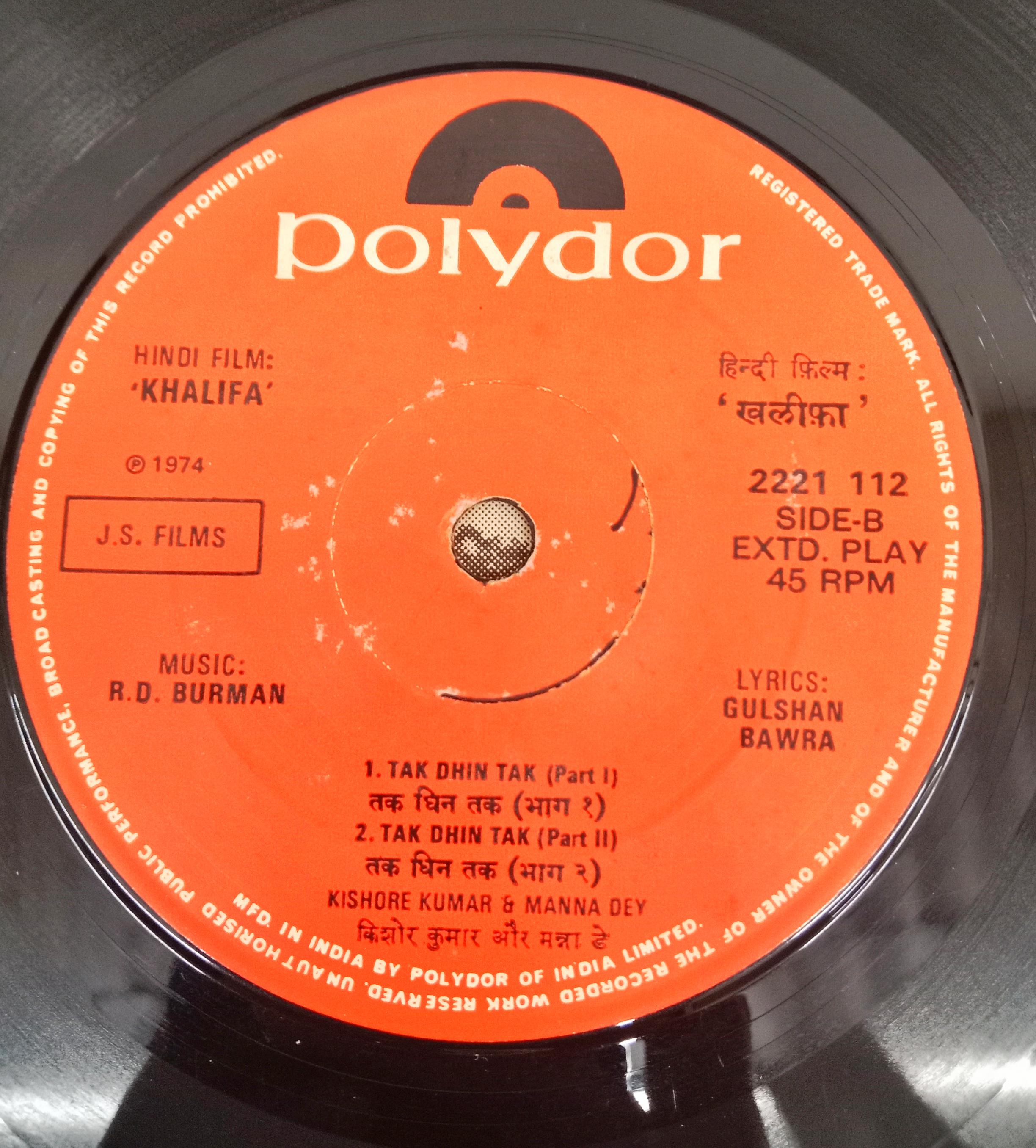 R. D. Burman, -  Khalifa (45-RPM)