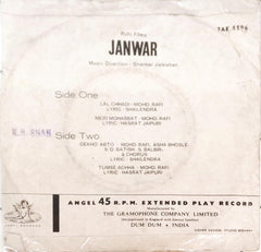 Shankar Jaikishan - Janwar (45-RPM)