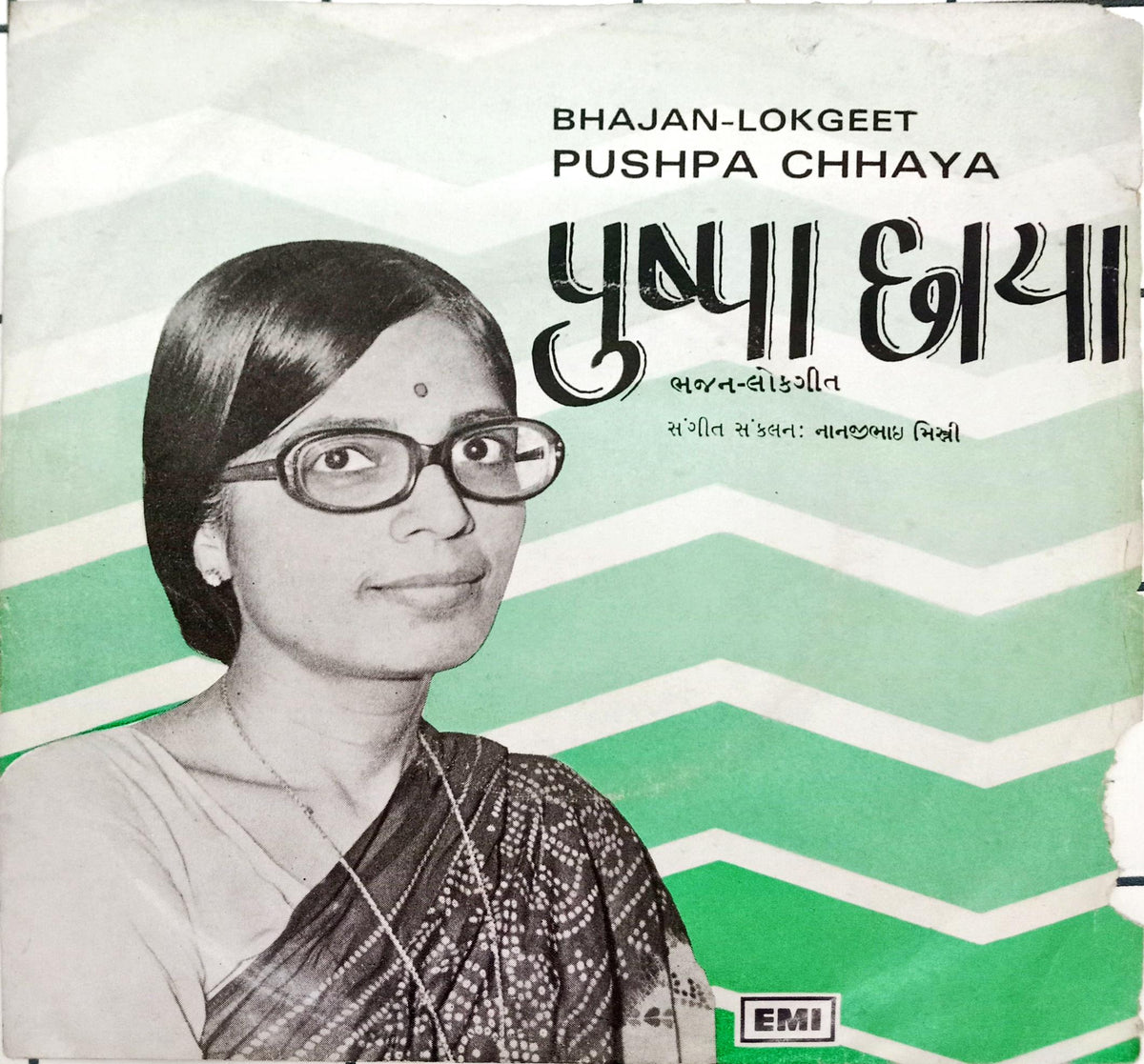 pushpa chhaya  - Bhajan -Lokgeet (45-RPM)
