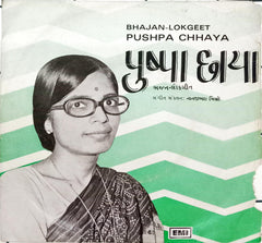 pushpa chhaya  - Bhajan -Lokgeet (45-RPM)