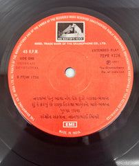 pushpa chhaya  - Bhajan -Lokgeet (45-RPM)