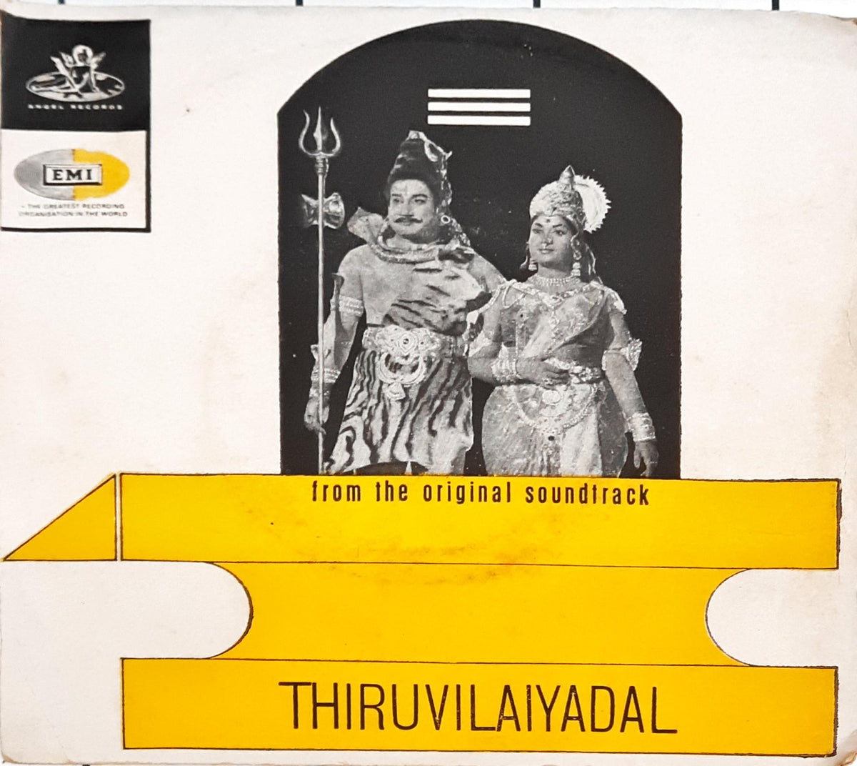 K. V. Mahadevan - Thiruvilaiyadal  (45-RPM)