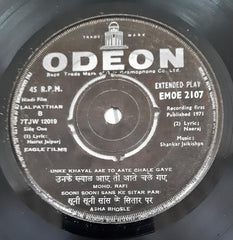 Shankar Jaikishan -  Lal Patthar (45-RPM)