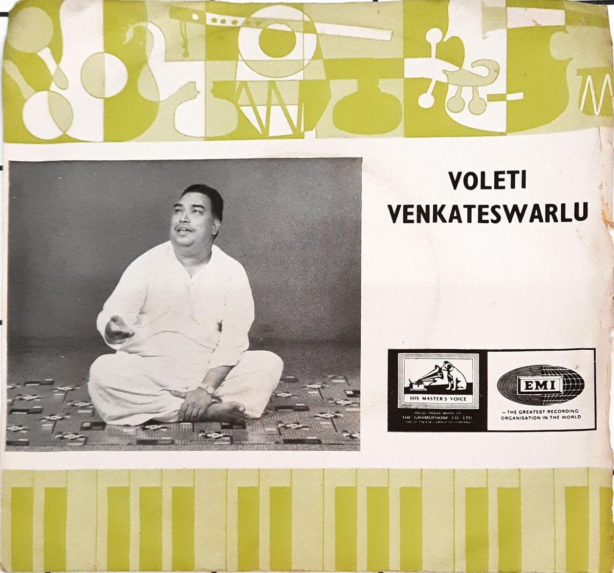 Voleti Venkateswarlu - Sri Thyagaraja Swamy Krithis (45-RPM)