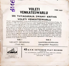 Voleti Venkateswarlu - Sri Thyagaraja Swamy Krithis (45-RPM)