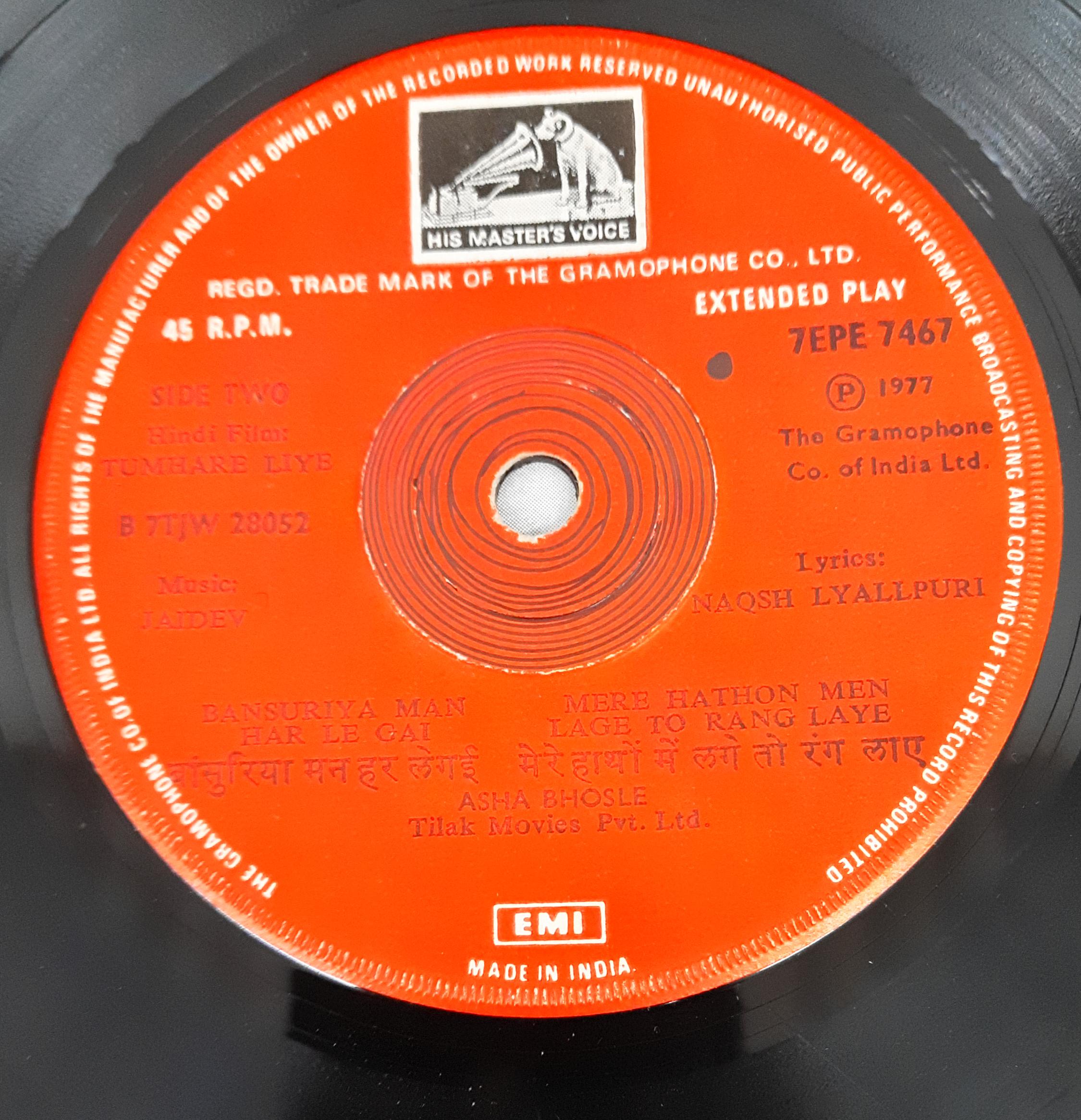 Jaidev - Tumhare Liye (45-RPM)