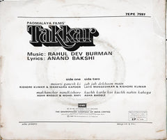 Rahul Dev Burman*, Anand Bakshi - Takkar (45-RPM)