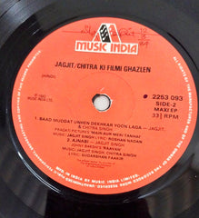 Jagjit Singh, Chitra Singh - Jagjit/Chitra Ki Filmi Ghazlen (45-RPM)