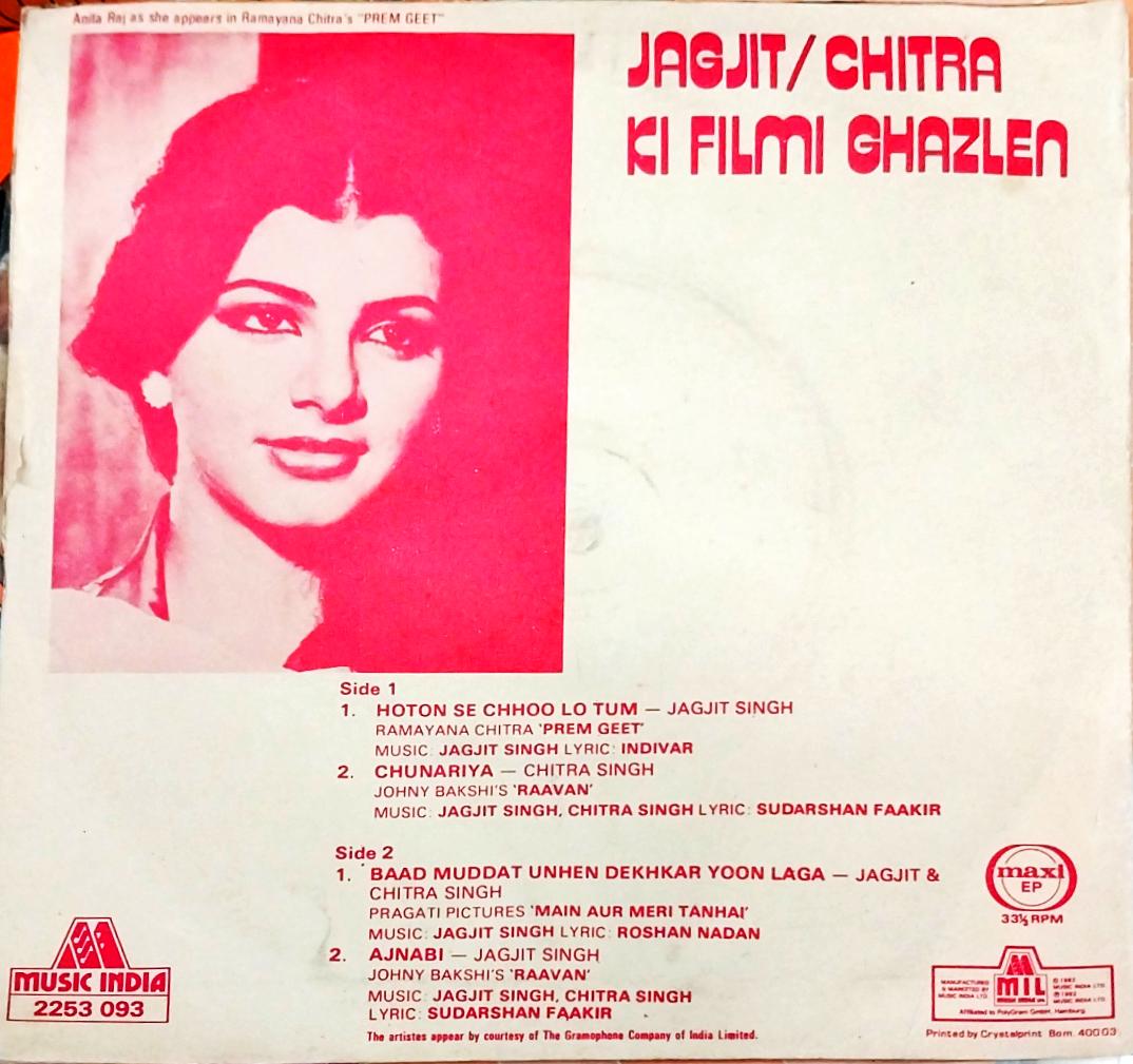 Jagjit Singh, Chitra Singh - Jagjit/Chitra Ki Filmi Ghazlen (45-RPM)