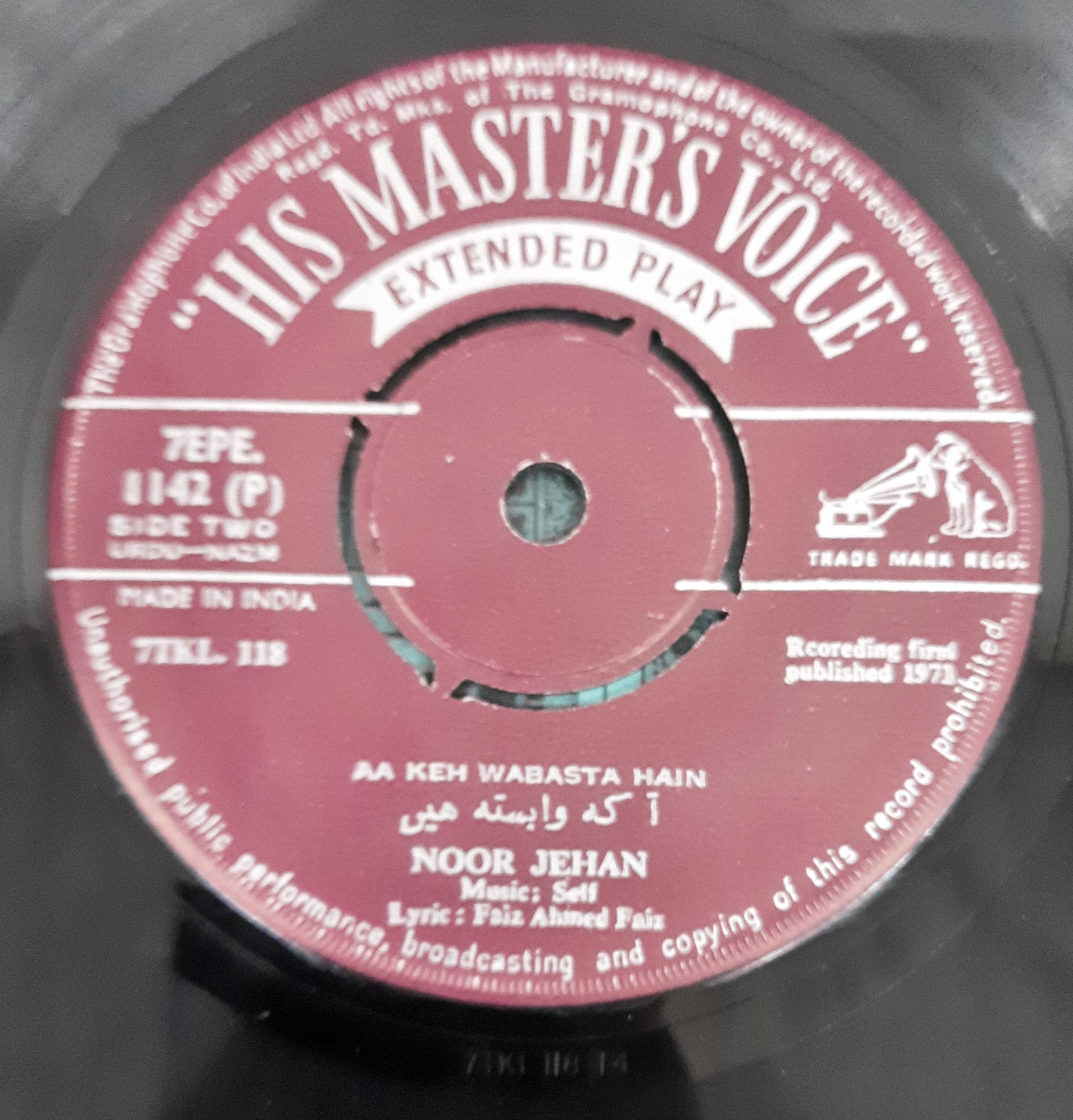 Noor Jehan - Noor Jehan (45-RPM)