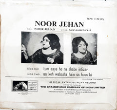 Noor Jehan - Noor Jehan (45-RPM)