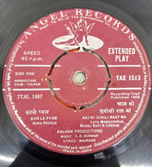 S. D. Burman -  Talash (45-RPM)