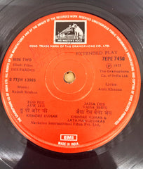 Rajesh Roshan - Des Pardes (45-RPM)