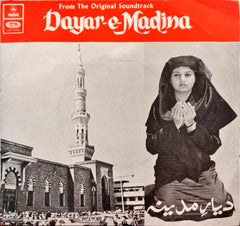 Mohd Shafi -  Dayar-E-Madina (45-RPM)