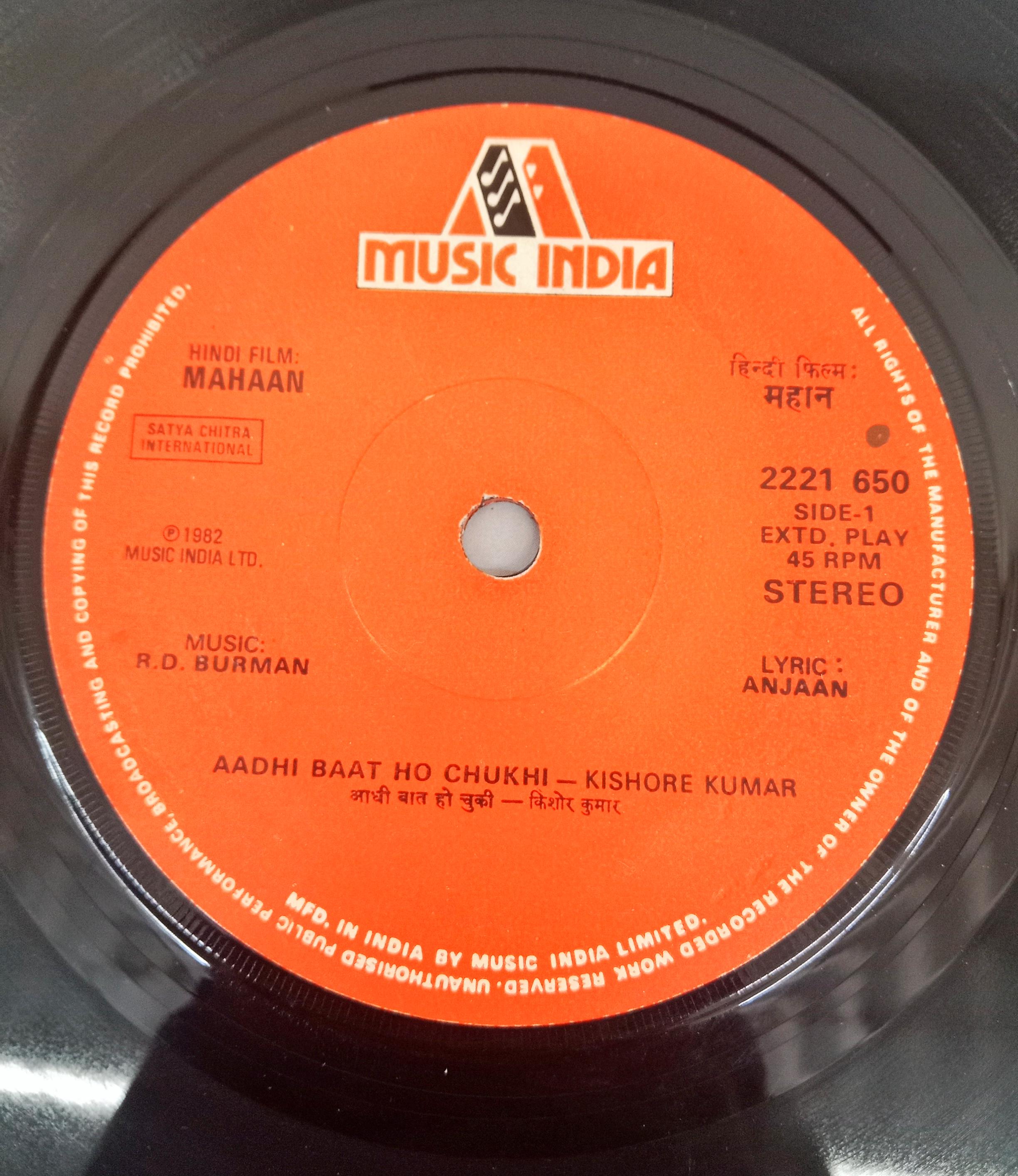 R.D. Burman -  Mahaan (45-RPM)