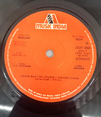 R.D. Burman -  Mahaan (45-RPM)