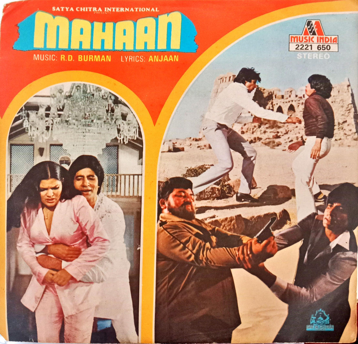 R.D. Burman -  Mahaan (45-RPM)