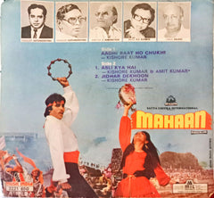 R.D. Burman -  Mahaan (45-RPM)