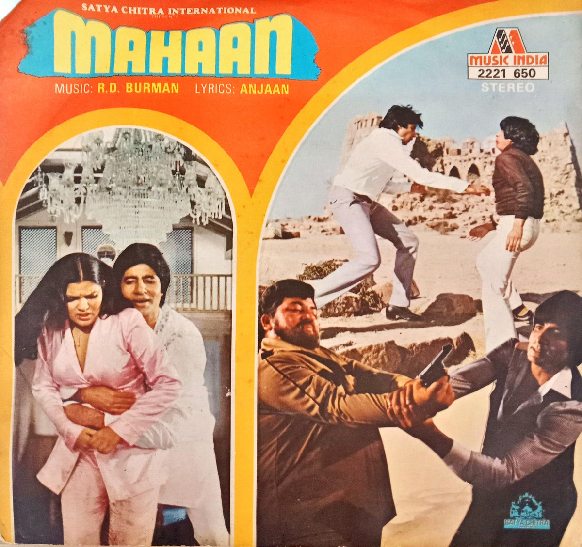 R.D. Burman -  Mahaan (45-RPM)